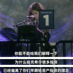 财商教育，你的孩子已经落后了吗？