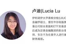 家庭理财系列之五：美国金融市场都有哪些基础的投资品种