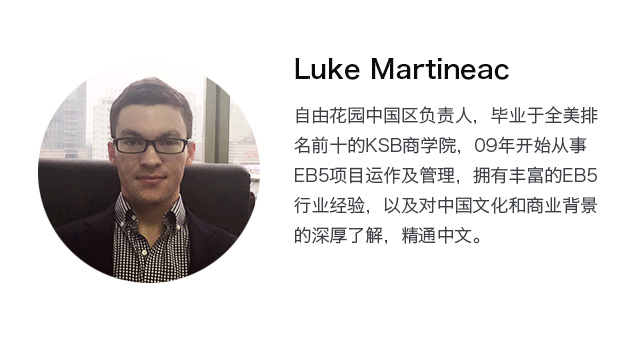 EB-5问答：16岁是否可做主申？如何操作？还款顺序及时间？