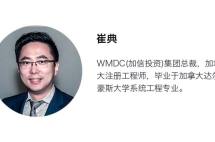 加拿大成为海外投资置业热门目的地，某些区域房价年增速超30%