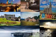 为什么移民选择爱尔兰？看完这些，你会对这个宝藏国家会有更深刻的了解！