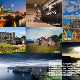 为什么移民选择爱尔兰？看完这些，你会对这个宝藏国家会有更深刻的了解！