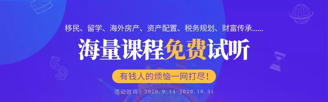 日本新首相菅义伟正式执政 中日关系怎么走 移民资讯 移民帮