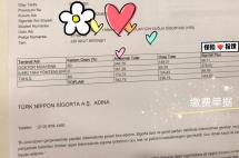 还在问土耳其私立医院靠谱吗？这两位患者给你答案