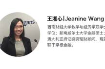 澳洲投资系列之一：GDP增长稳定、澳元现状、低息对经济影响