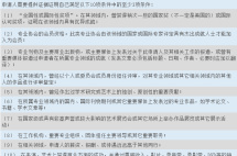 如果你并没有那么“杰出”，那么申请EB1-A策略就非常重要了