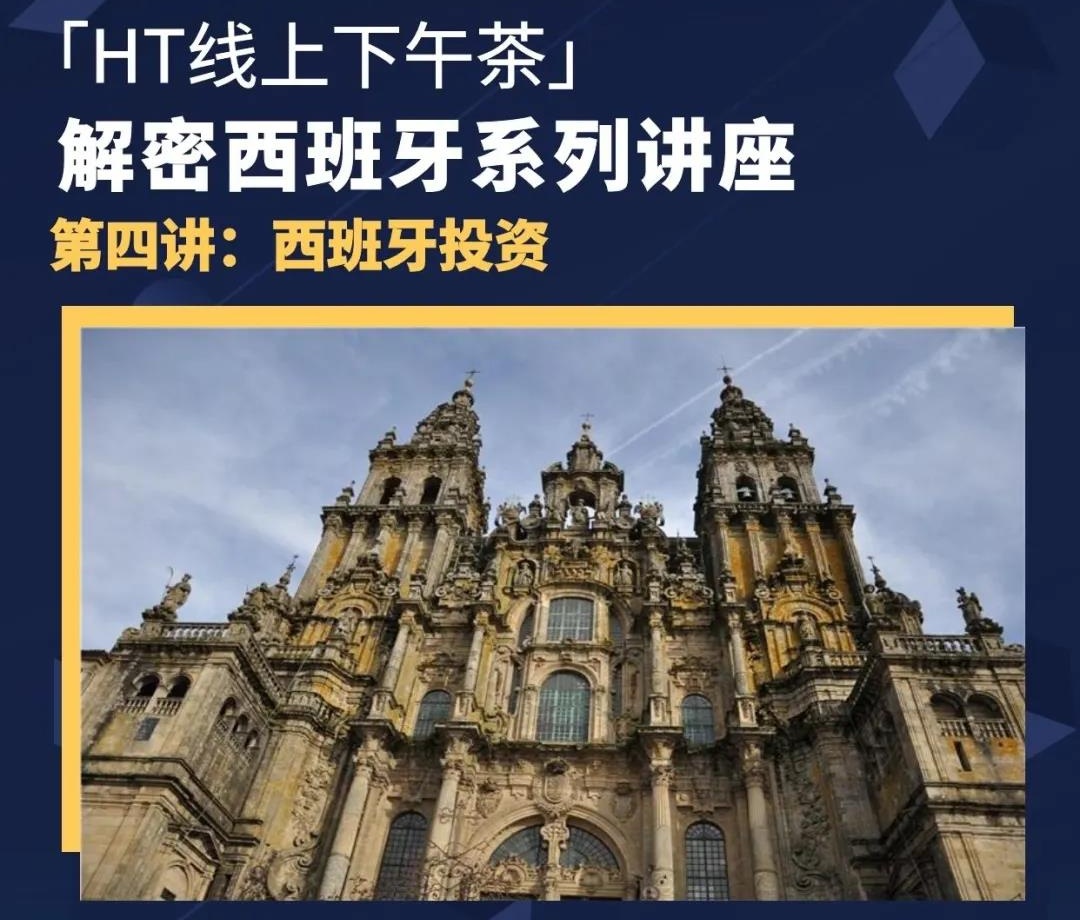 疫情影响下,西班牙这些地方房价不降反增，正是出手的好时机！