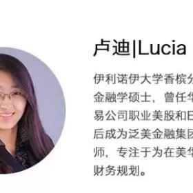 专家讲座|家庭理财系列之一：我们为什么要做投资理财