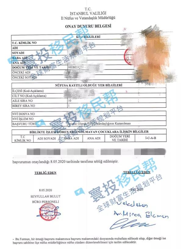 成功案例|如何快速赴美？这个北京企业家选择土耳其护照+E2签证！