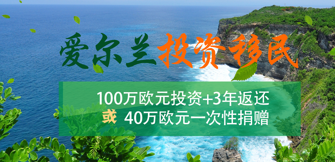从爱尔兰回国如何进行核酸检测？答案看这里