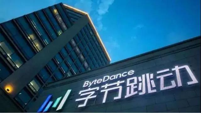 在海外发展受阻后，为何字节跳动、腾讯、阿里都去了这个国家？