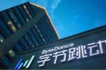 在海外发展受阻后，为何字节跳动、腾讯、阿里都去了这个国家？