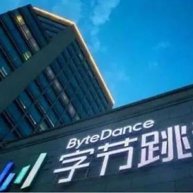 在海外发展受阻后，为何字节跳动、腾讯、阿里都去了这个国家？