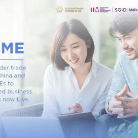 新加坡政府发布线上贸易平台OneSME 助力中小企业乘风破浪 开拓全新市场