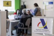 移民西班牙前你需要提前了解如何报税！时间、方式、注意事项一览