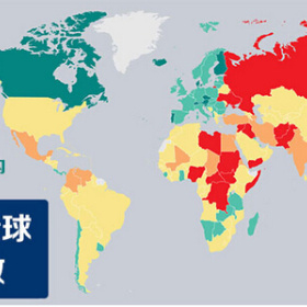 移民去哪儿？2016全球和平指数报告出炉，看热门移民国家排名