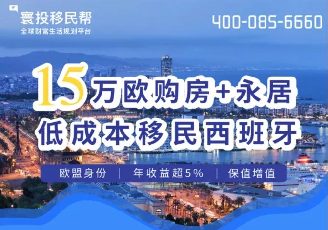 为啥移民的人总是被骂？因为大家对于移民的误会太深！