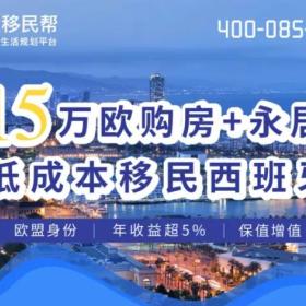 为啥移民的人总是被骂？因为大家对于移民的误会太深！