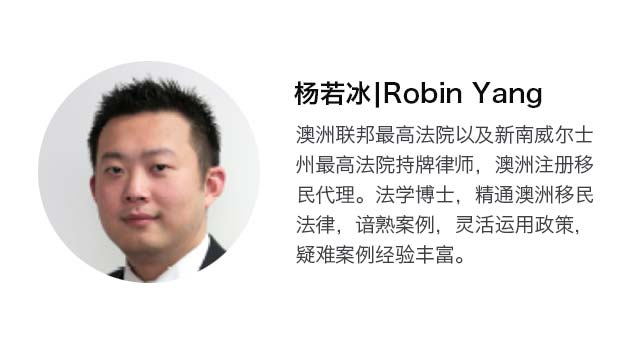 移民澳洲问答：关于188类别投资移民和技术移民的全面解读