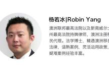 移民澳洲问答：关于188类别投资移民和技术移民的全面解读