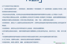 高端人才移民美国：EB-1A还是NIW？对比看看你更适合哪个