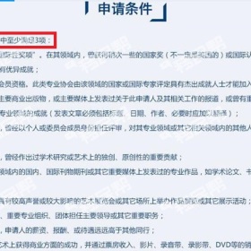 想移民美国，不想排期？只要你有“才”，EB-1A不是高不可攀