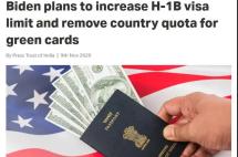 美国国安部通过H1B新规，取消现有抽签制度，按薪分配，60天后实施！