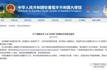 突发！回国出新规，双阴变四阴，有证明也未必有绿码，华人回国更难了！