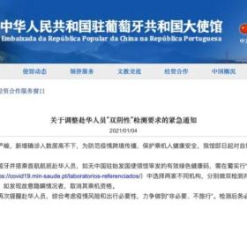 突发！回国出新规，双阴变四阴，有证明也未必有绿码，华人回国更难了！