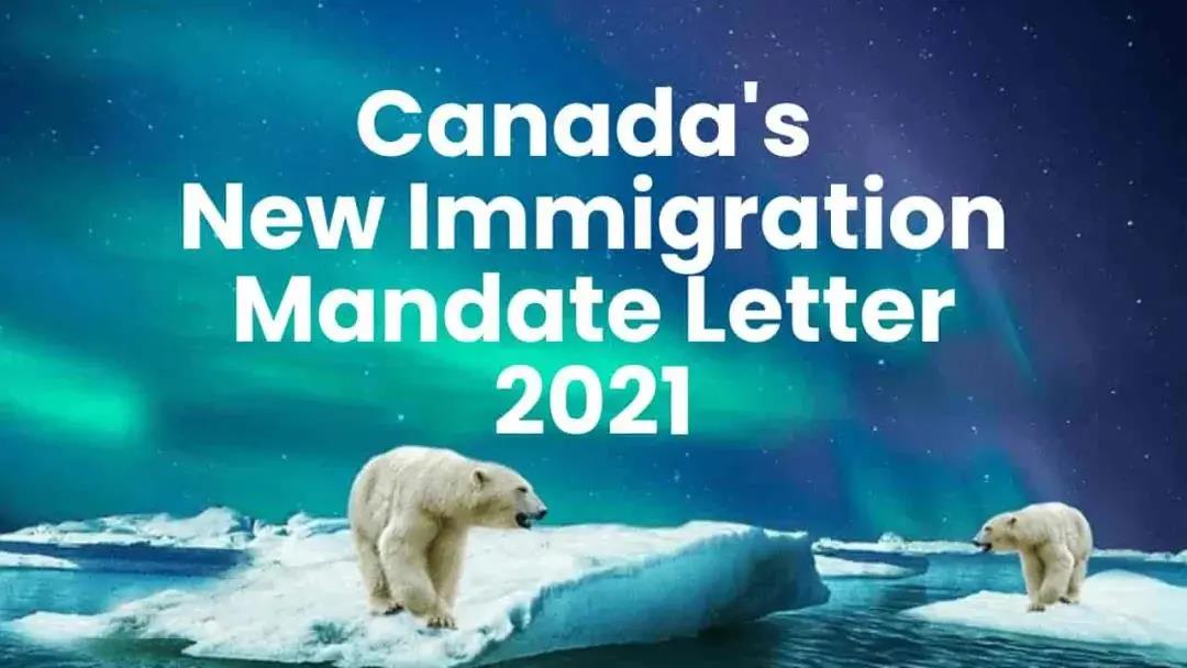加拿大公布2021年移民任务授权补充书，7大要点优先欢迎这几类移民！