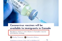 加拿大所有人都可以免费打新冠疫苗，包括外国人！
