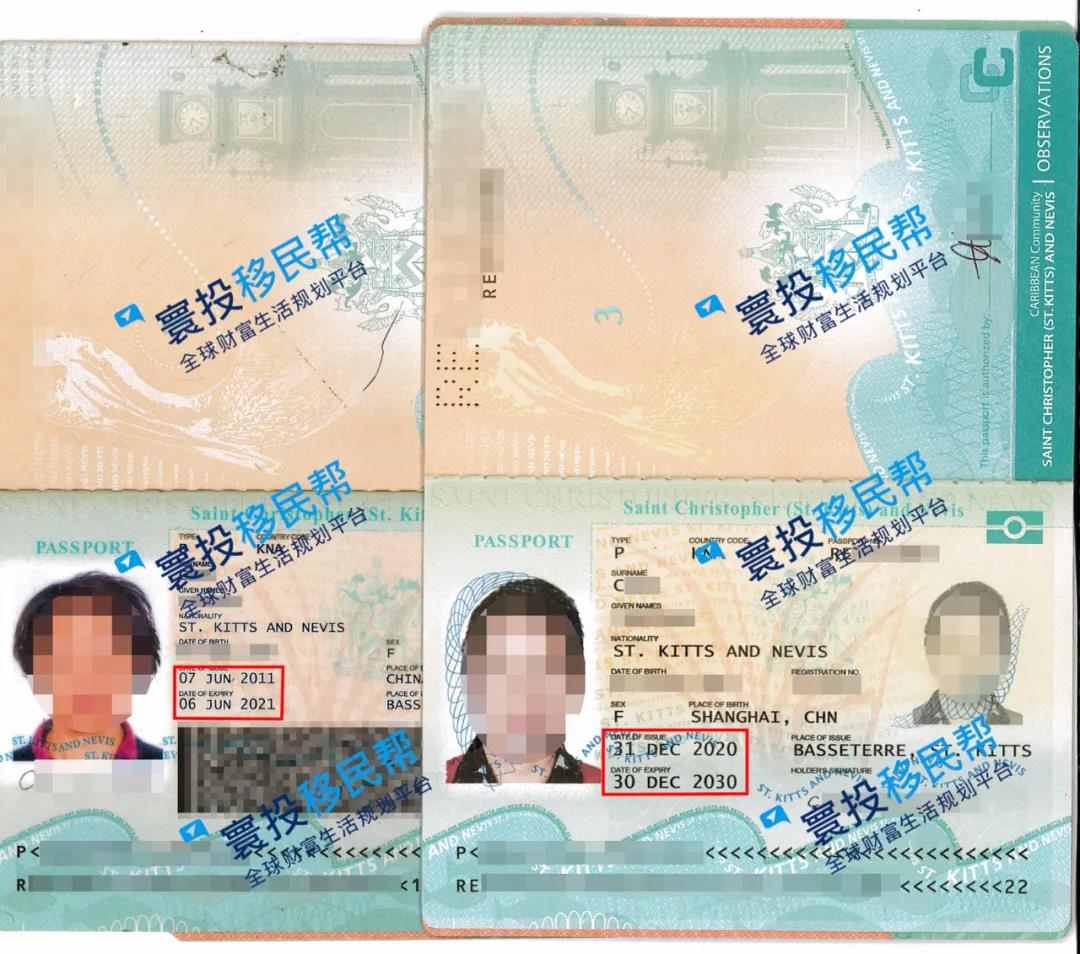 恭喜移民帮中国绿卡客户C女士，成功更新圣基茨护照！