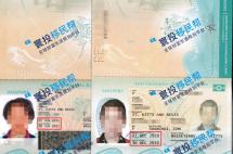 恭喜移民帮中国绿卡客户C女士，成功更新圣基茨护照！