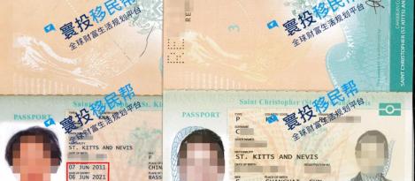 恭喜移民帮中国绿卡客户C女士，成功更新圣基茨护照！