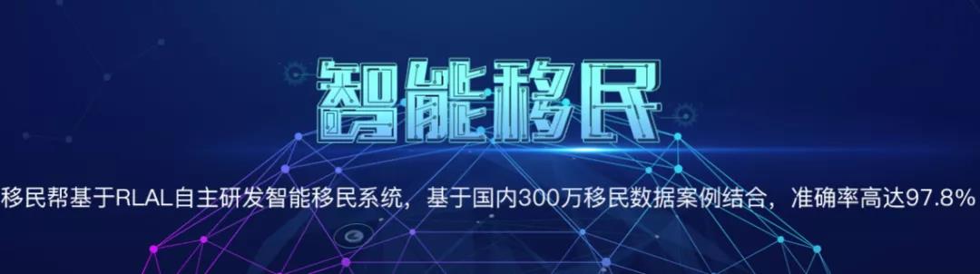 2021移民大趋势：与“教育移民”齐头并进，这类移民跻身主流！