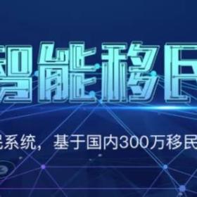 2021移民大趋势：与“教育移民”齐头并进，这类移民跻身主流！