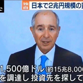资本之王黑石集团投资58亿美元强势进军日本房地产市场！你还要观望吗？