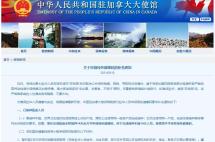 重要！中国驻加大使馆：回国政策更新！往返加中10条航线最新更新！