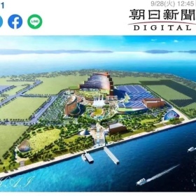 重磅！大阪赌场正式落地，投资日本房产的高光时刻来临，抓住机会快入手！