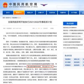 回国最新通知:隔离再加码,14天变28+28天！