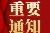 移民帮公众号迁移完成啦，几件重要的事说一下！