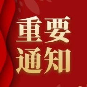 移民帮公众号迁移完成啦，几件重要的事说一下！