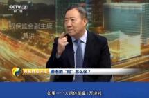 人还在，钱没了...养老金不够花，我们还能体面养老吗？