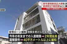 听说日本房产税很高？房子贬值快？数据告诉你，传言不可信！