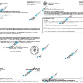 成功案例 |西班牙客户H先生获批函过期，不到一个月帮客户续签5年居留卡！