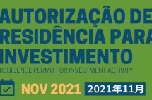 变政在即！葡萄牙黄金签证11月数据出炉，美国申请人首超中国，房产投资仍是主流