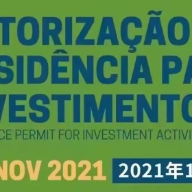 变政在即！葡萄牙黄金签证11月数据出炉，美国申请人首超中国，房产投资仍是主流