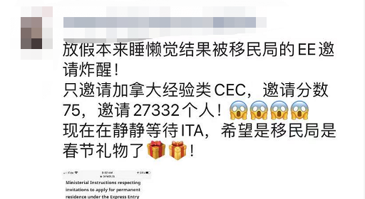 加拿大移民分数跳崖下降，最低75分！狂送留学生PR身份！