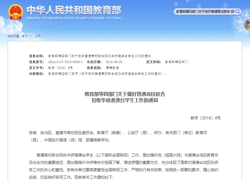 持日本经营管理签证，也能低分上名校！