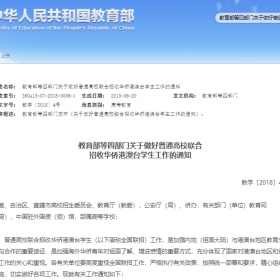 持日本经营管理签证，也能低分上名校！